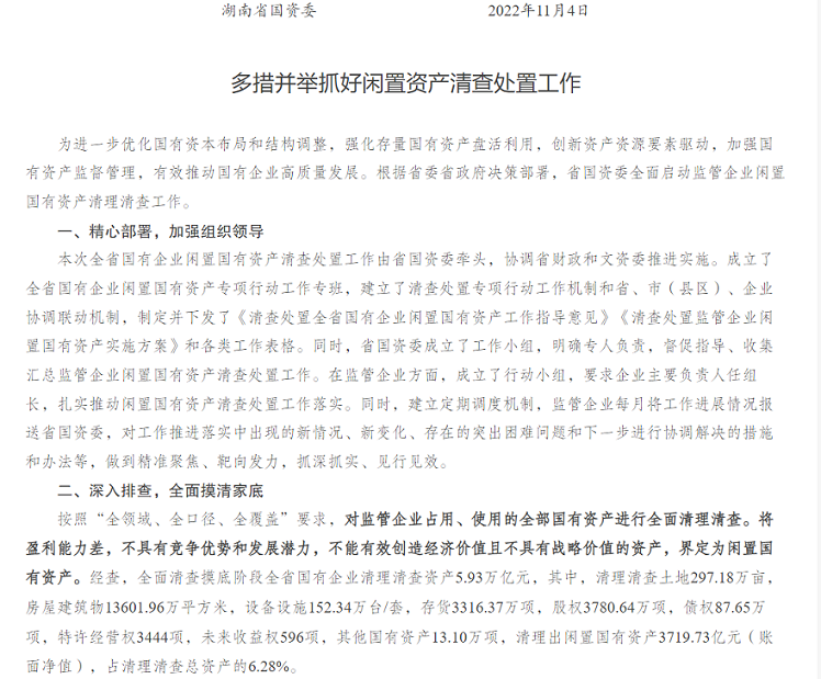 微信截图_20221107162203.png 微信截图_20221107162203.png